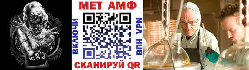 Купить где  Соликамск  АМФ Розовый 