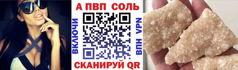 Alfa_PVP мука  Купить  Соликамск 