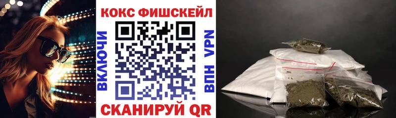 КОКАИН Колумбийский  Купить где  Соликамск 