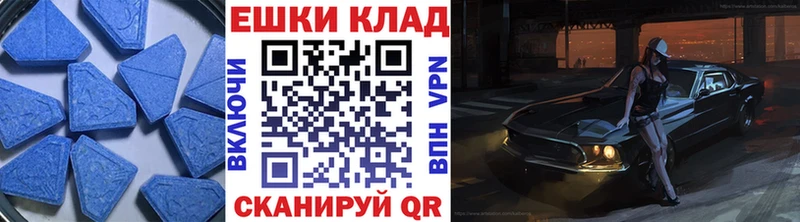 Экстази VHQ  Купить  Соликамск 
