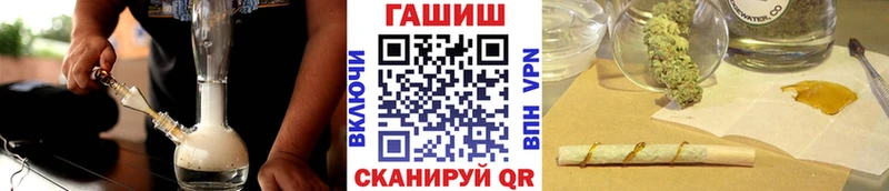 Гашиш индика сатива  Купить закладки  Соликамск 
