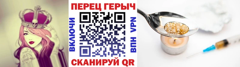 Купить где Соликамск Героин VHQ