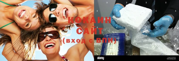 MDMA Premium VHQ Иннополис