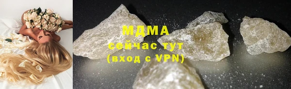 MDMA Premium VHQ Иннополис