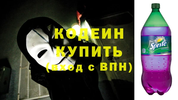 MDMA Premium VHQ Иннополис