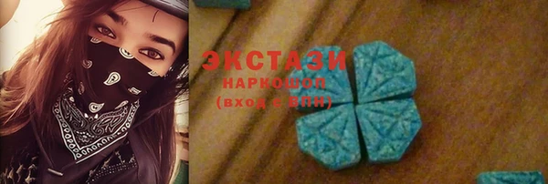 гашишное масло Каменск-Шахтинский