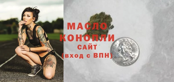 прущая мука Каменногорск