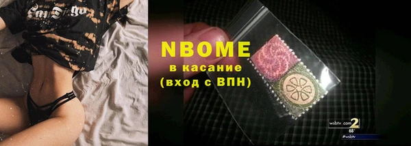 каннабис Инта