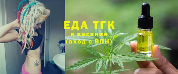 прущая мука Каменногорск