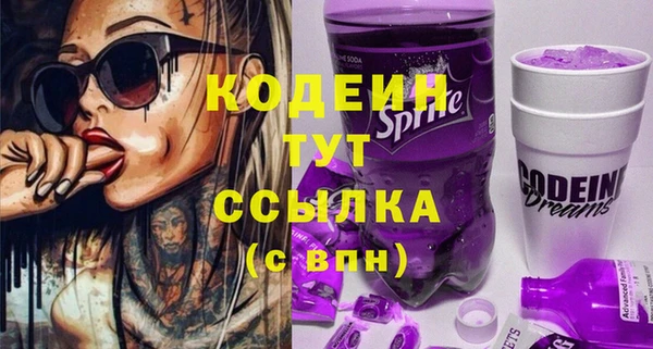 каннабис Инта