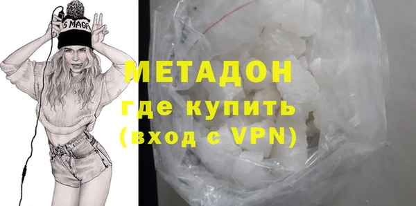 MDMA Premium VHQ Иннополис