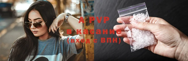 MDMA Premium VHQ Иннополис