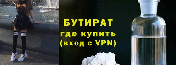 круглые Инсар
