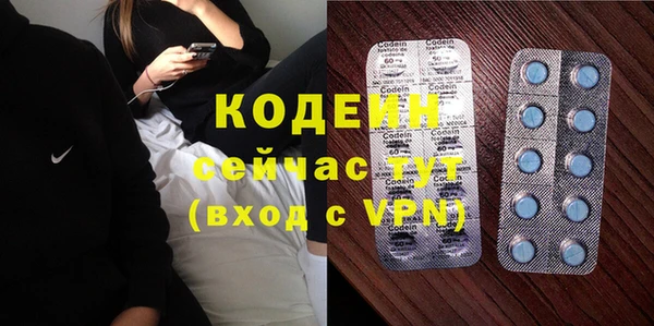 MDMA Premium VHQ Иннополис