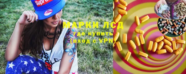 круглые Инсар