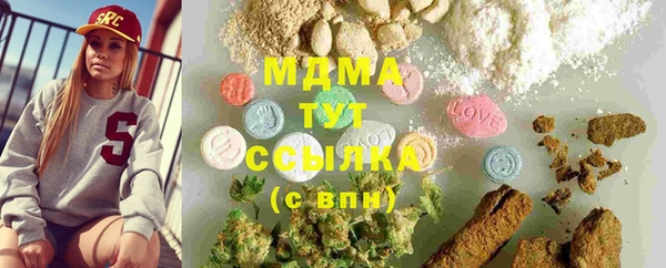 MDMA Premium VHQ Иннополис