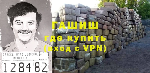 MDMA Premium VHQ Иннополис