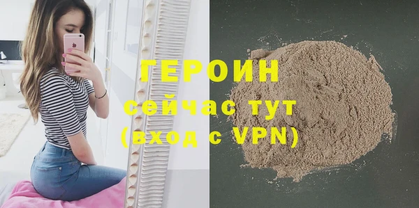 кокаин перу Каменка