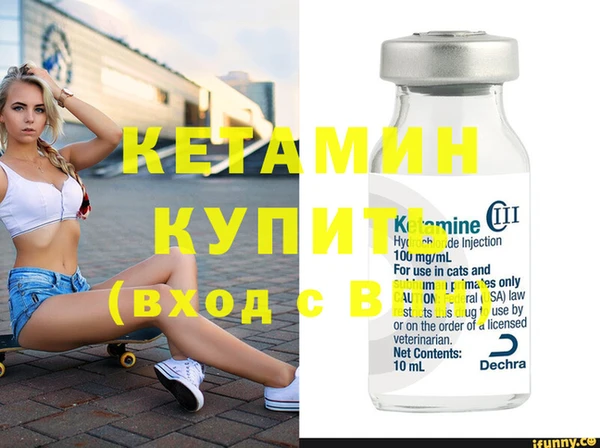 гашишное масло Каменск-Шахтинский