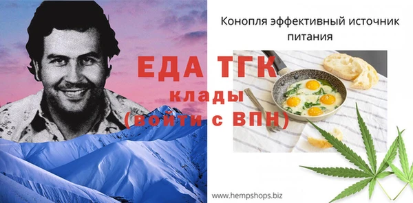 MDMA Premium VHQ Иннополис