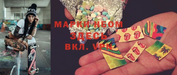 каннабис Инта