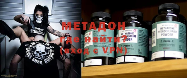 MDMA Premium VHQ Иннополис
