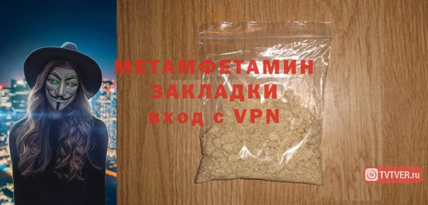 каннабис Инта