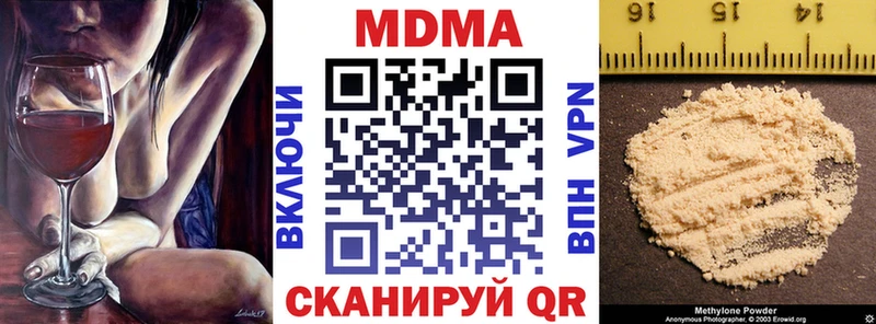 Купить где Соликамск MDMA кристаллы