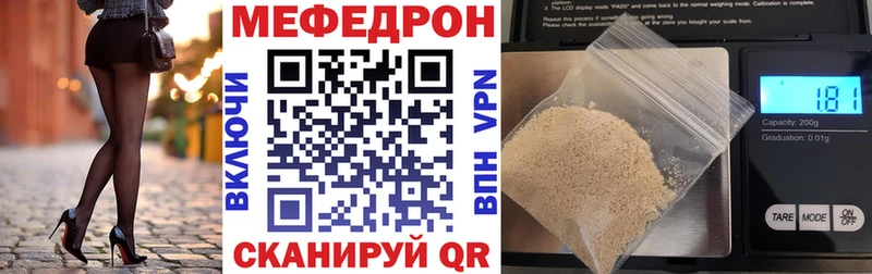 Купить где  Соликамск  Мефедрон 4 MMC 