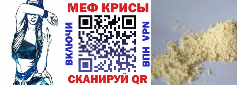 МЕФ  Соликамск