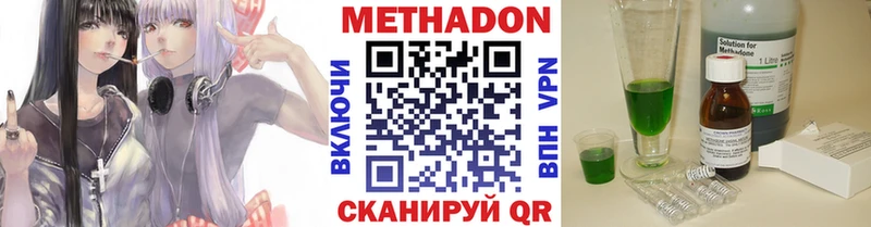 Метадон белоснежный  Купить где  Соликамск 