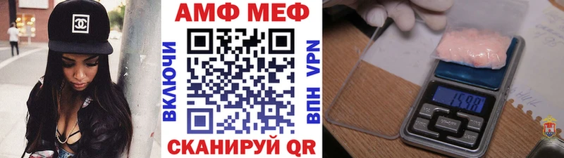 Метамфетамин пудра  Купить где  Соликамск 