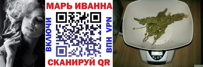 Купить  Соликамск  МАРИХУАНА сатива 